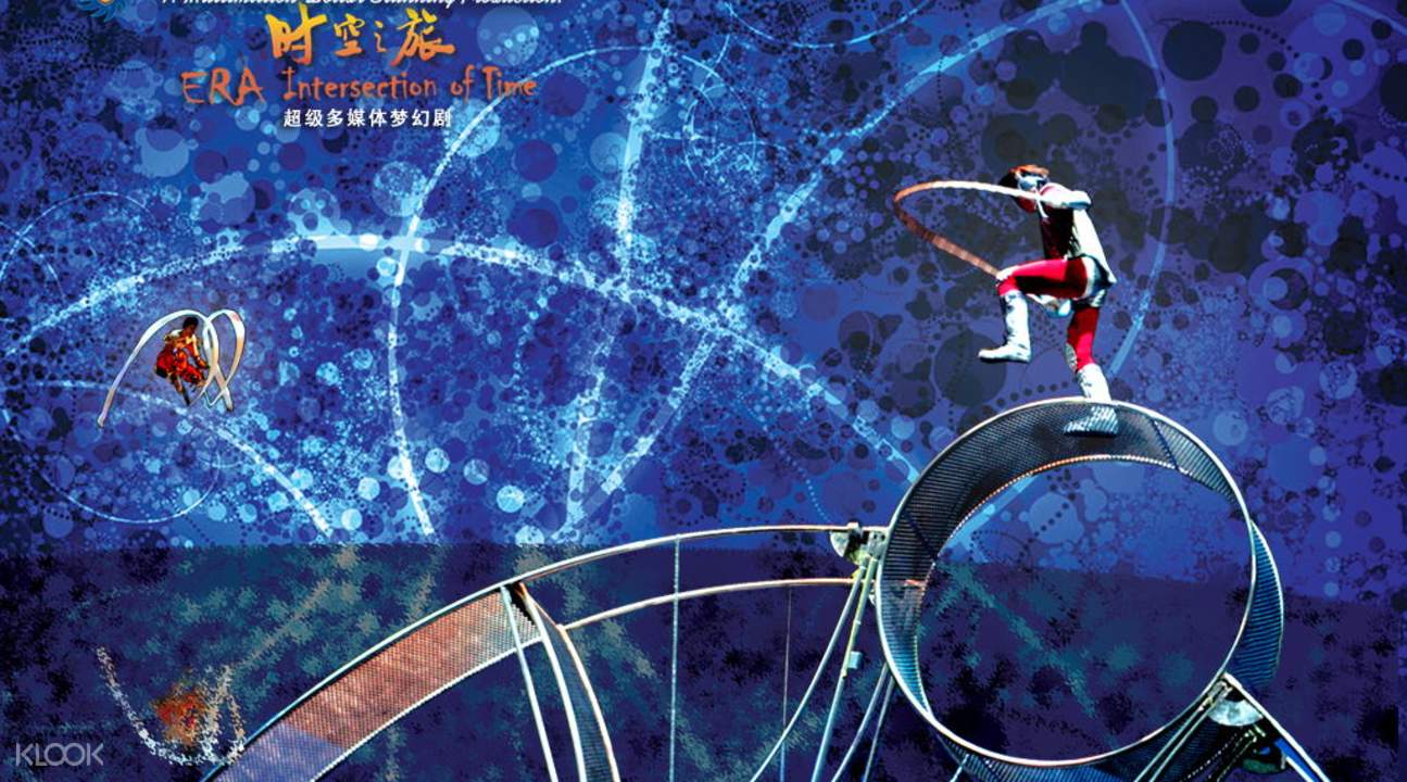 上海雜技