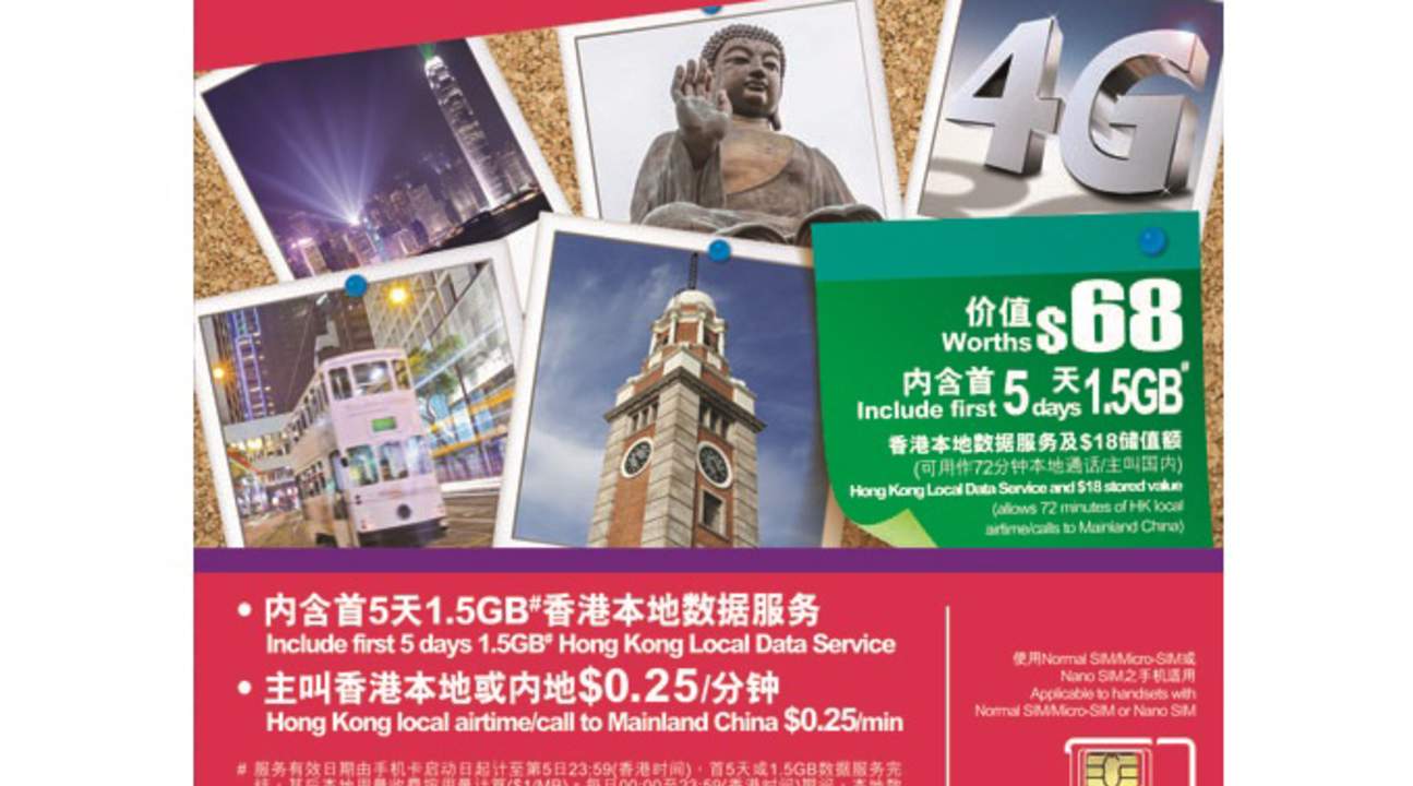 隨意窩