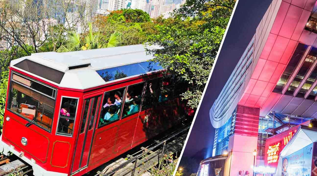 香港山頂纜車