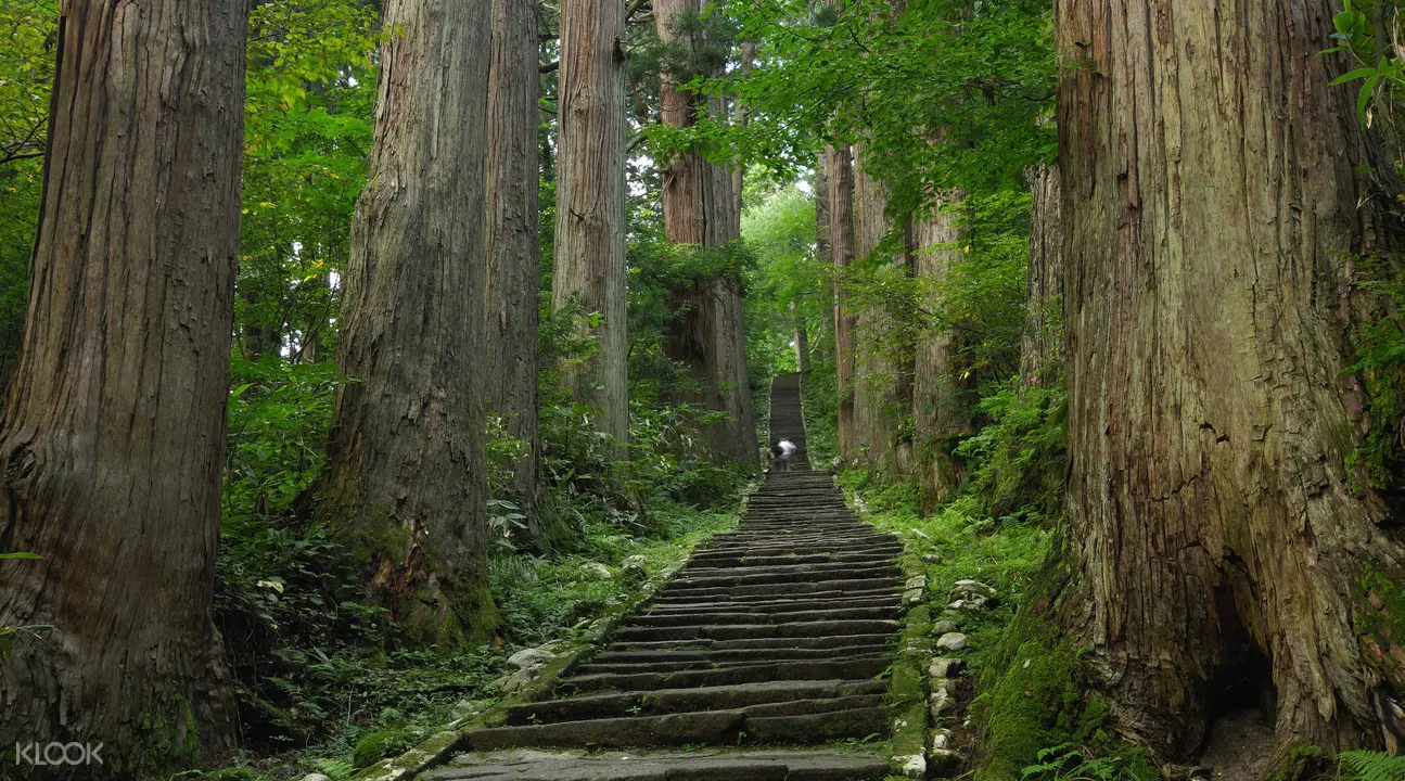 山形縣羽黑山