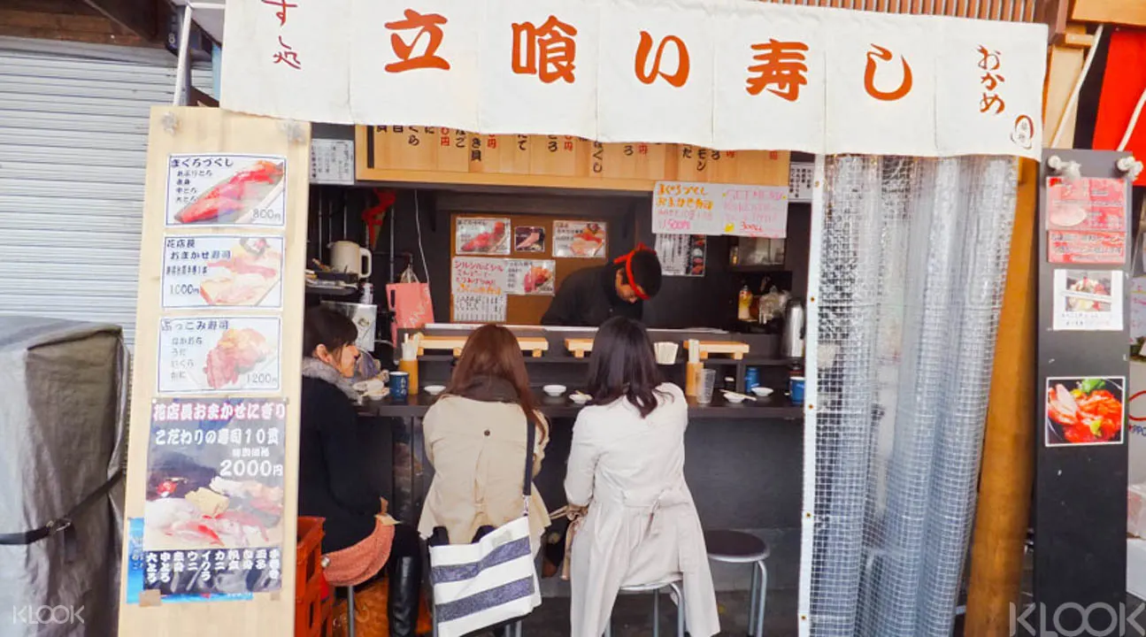 築地壽司