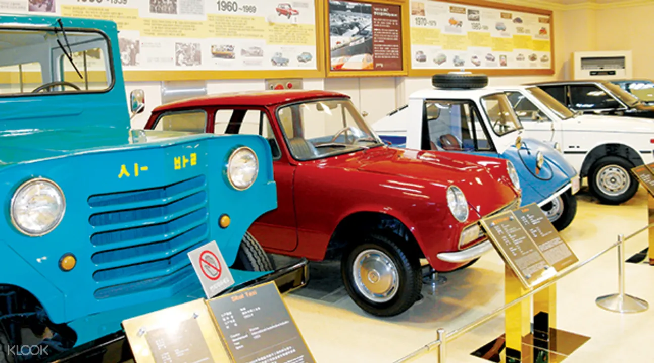 濟州島世界汽車博物館