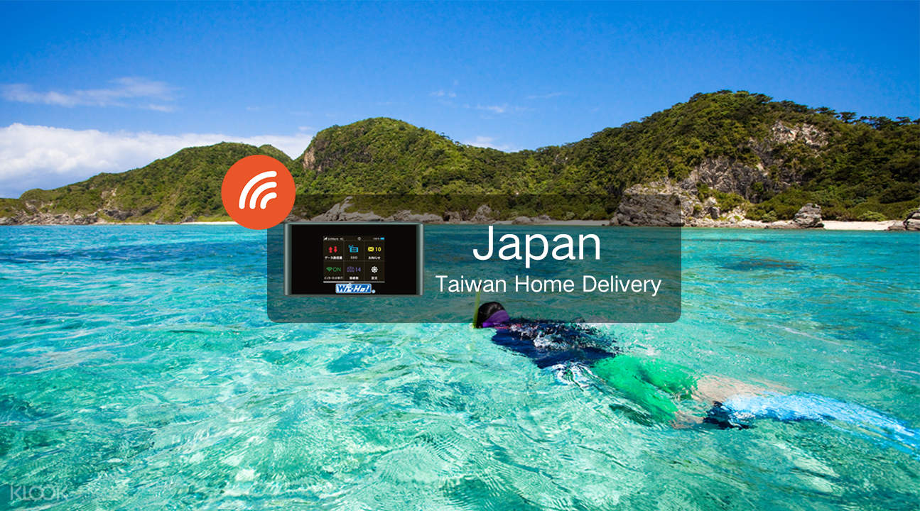 日本隨身Wi-Fi藍鑽石