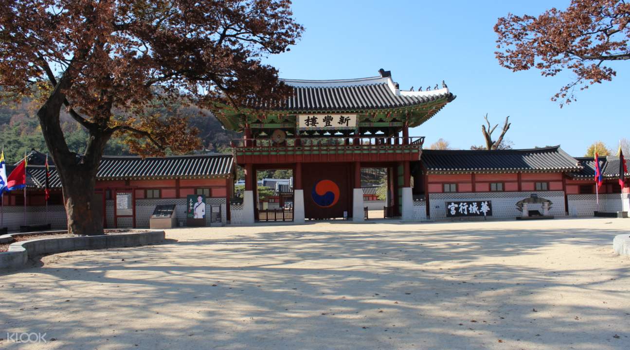 水原华城及韩国民俗村一日游 Klook客路中国 水原华城及韩国民俗村一日游 Klook客路中国