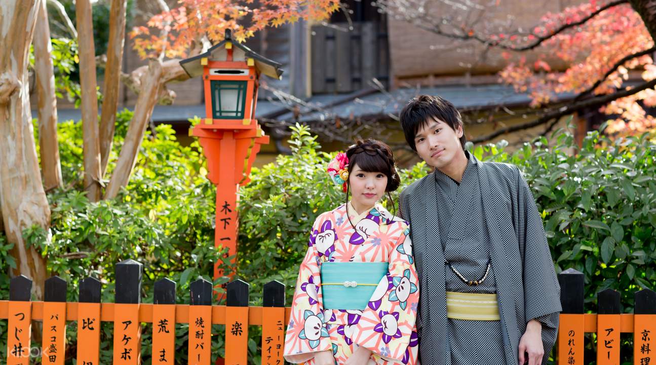 京都和服