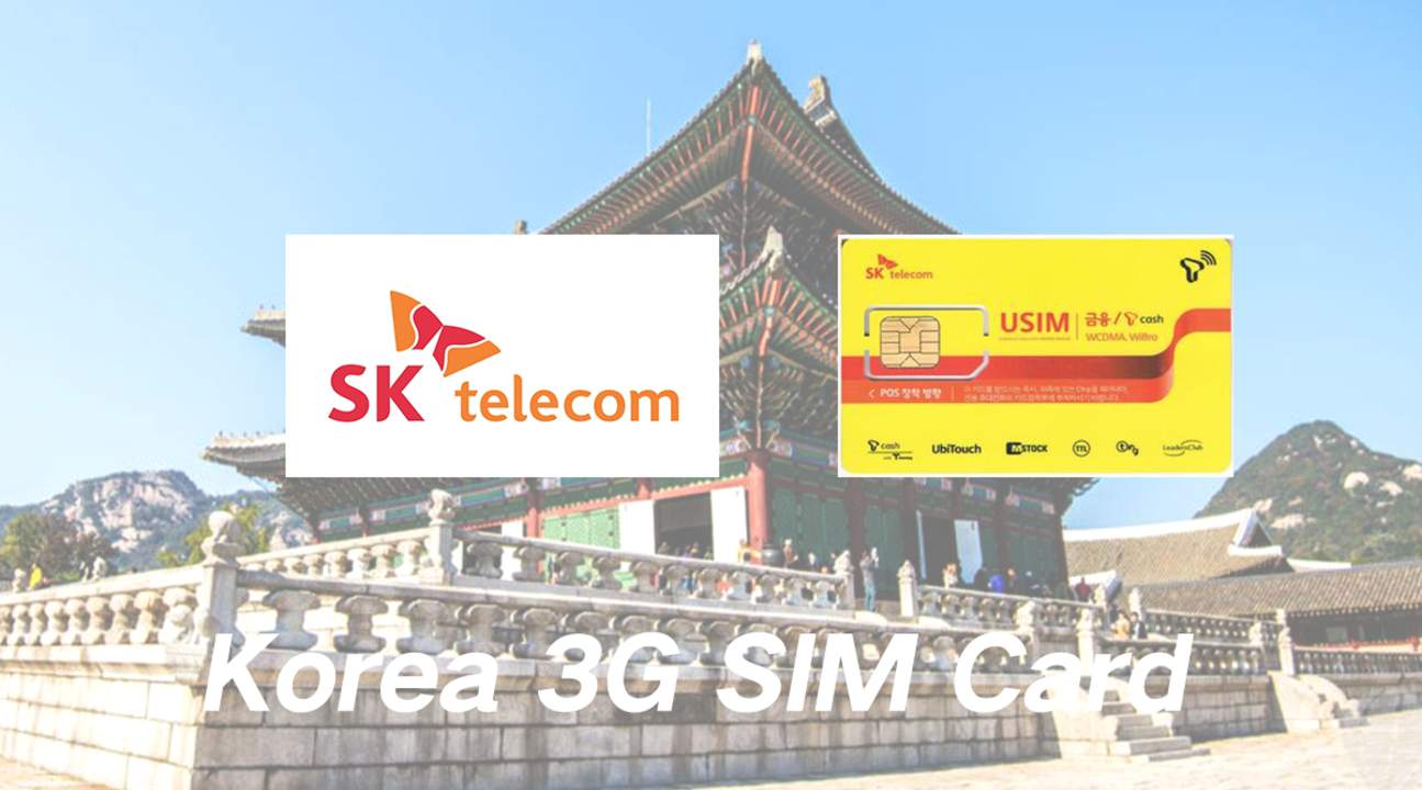 韓國SK Telecom電話卡2