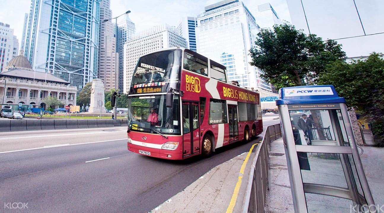 大巴士遊遍香港