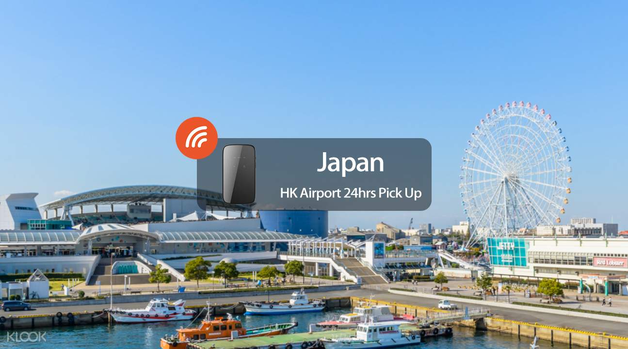 日本4G隨身WiFi