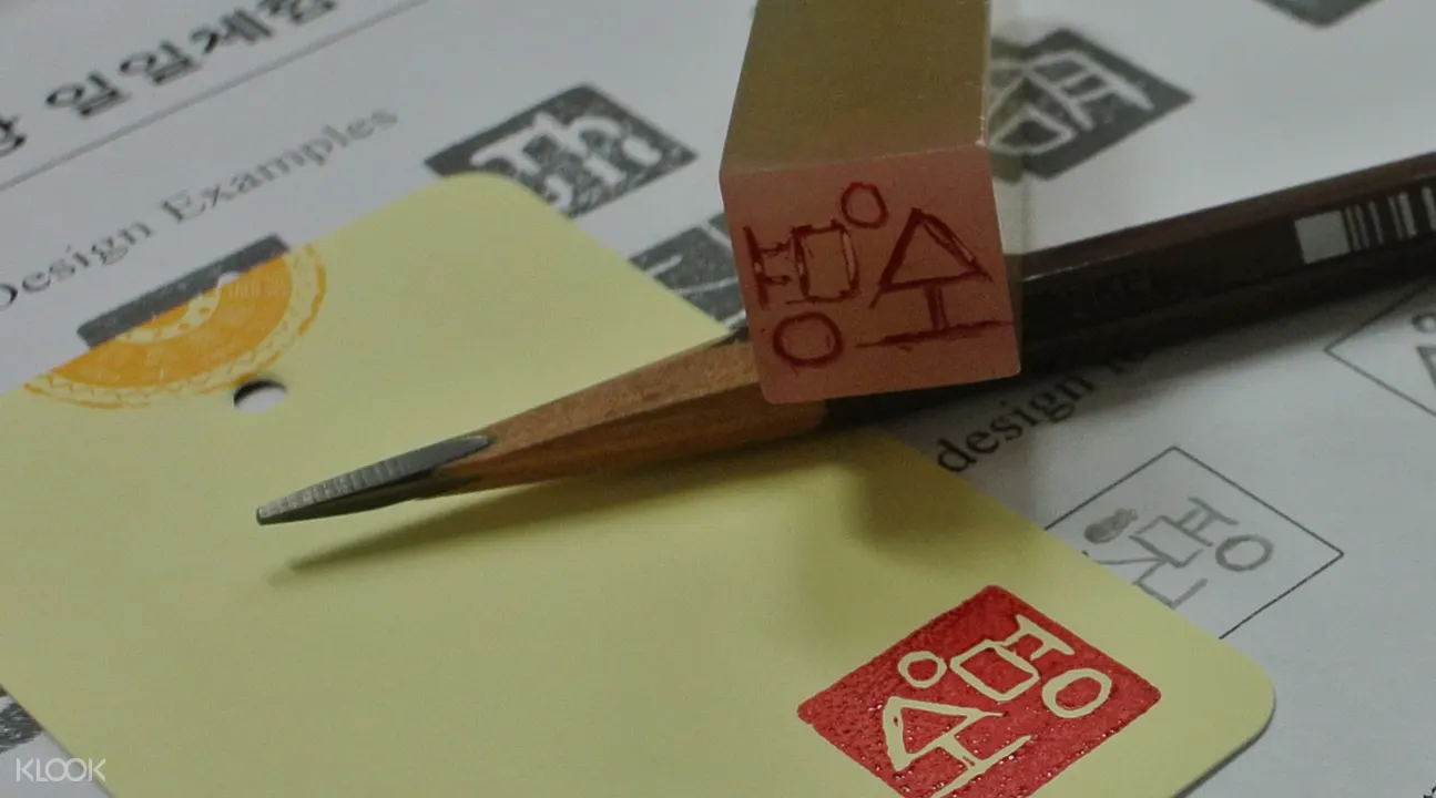 雕刻印章