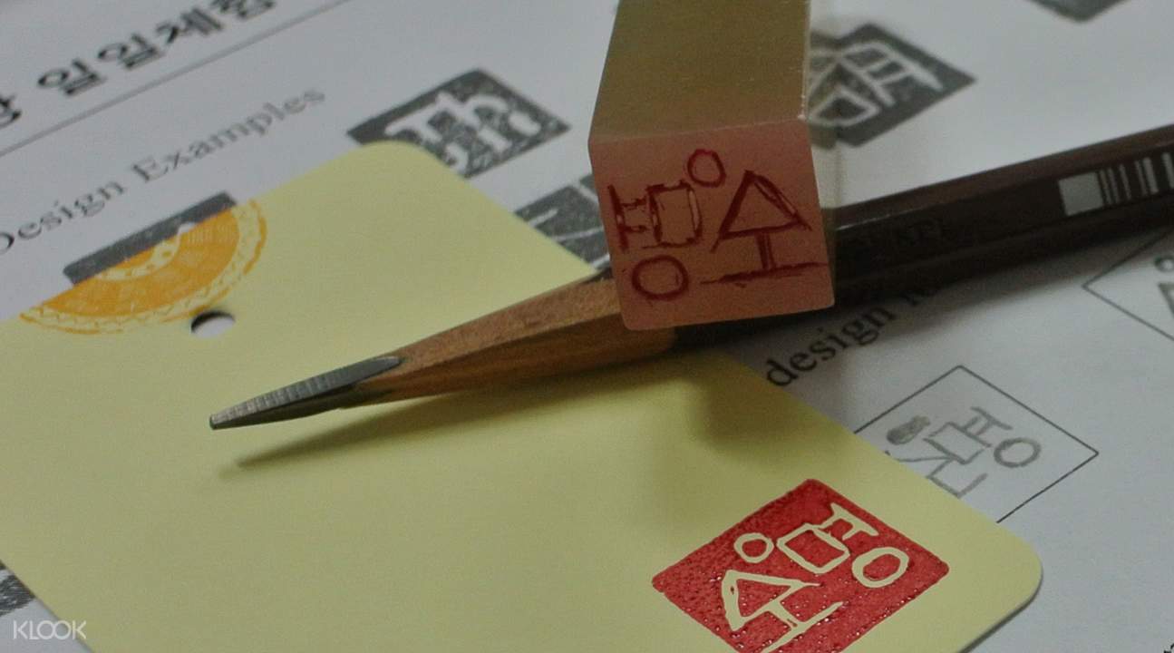 Handmade Stamp Engraving Experience