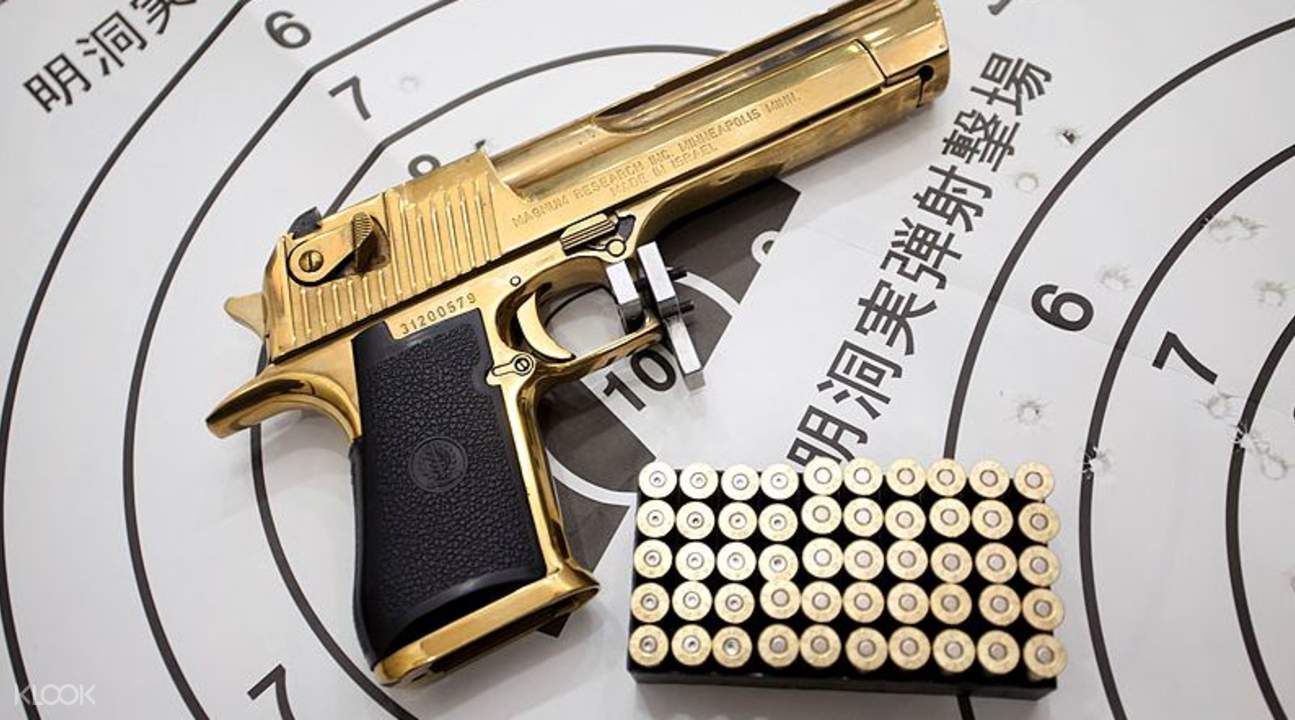  明洞射擊場