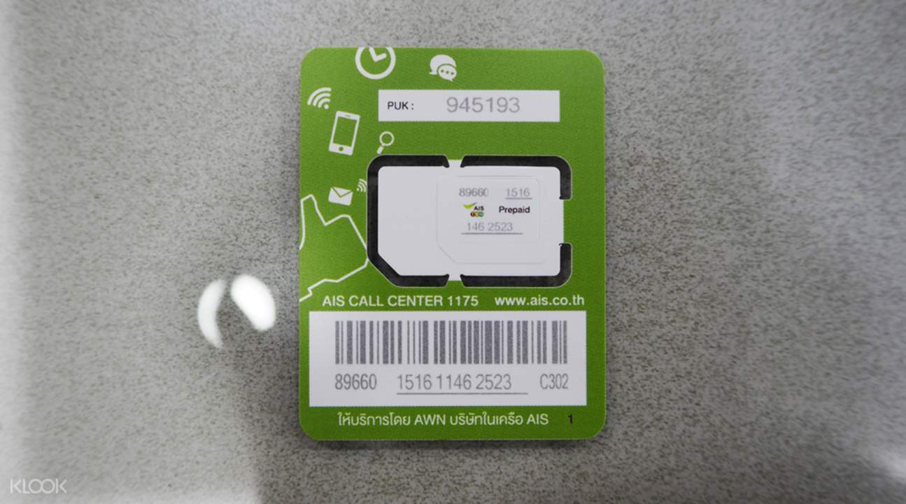 THAI SIM CARD FOR IPHONE THAI SIM CARD FOR IPHONE