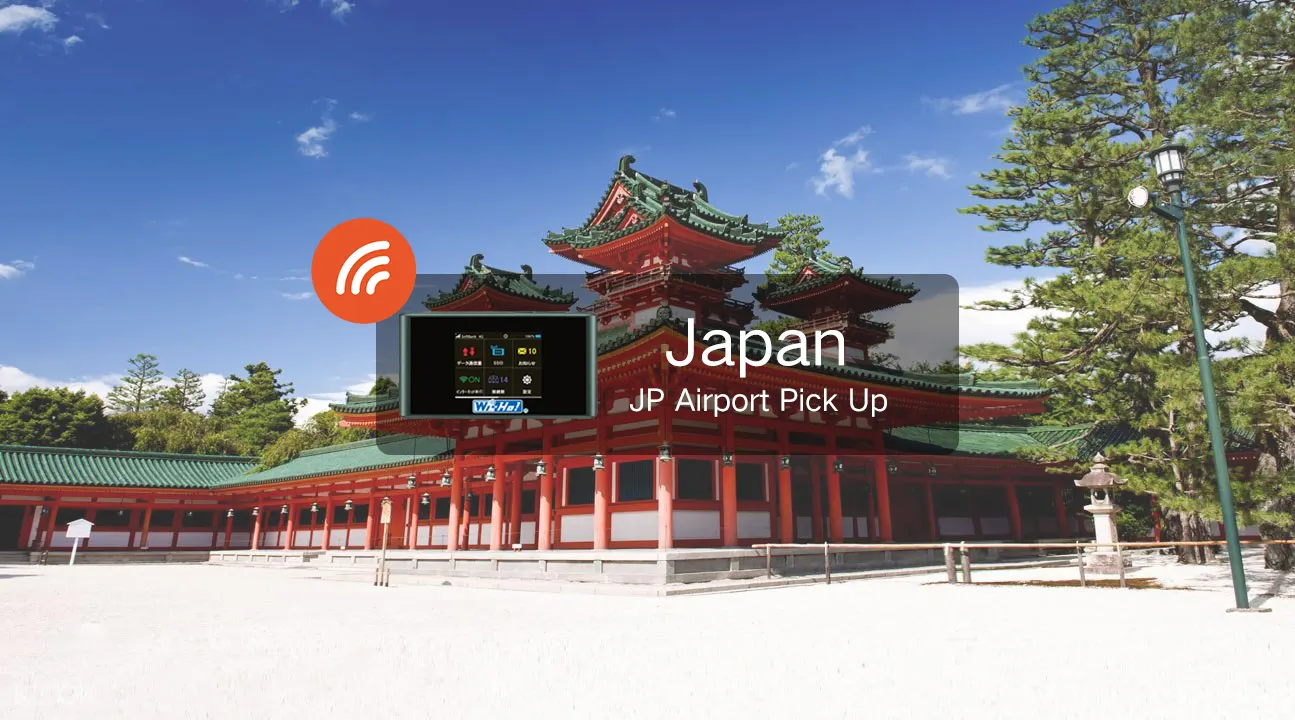 日本4G隨身Wi-Fi，最新觸摸屏型號，方便快捷