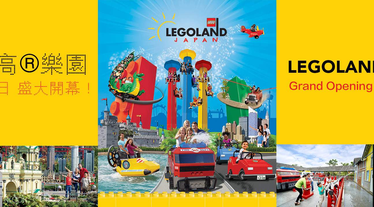 Legoland® Nagoya Japan 1 Day Pass - Klook