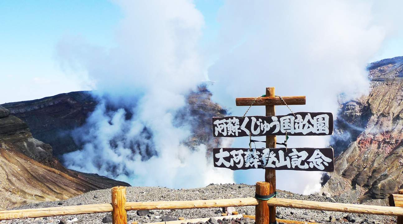 day tour to mt aso from kumamoto