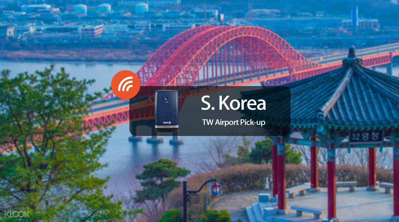 韓國高速WiFi