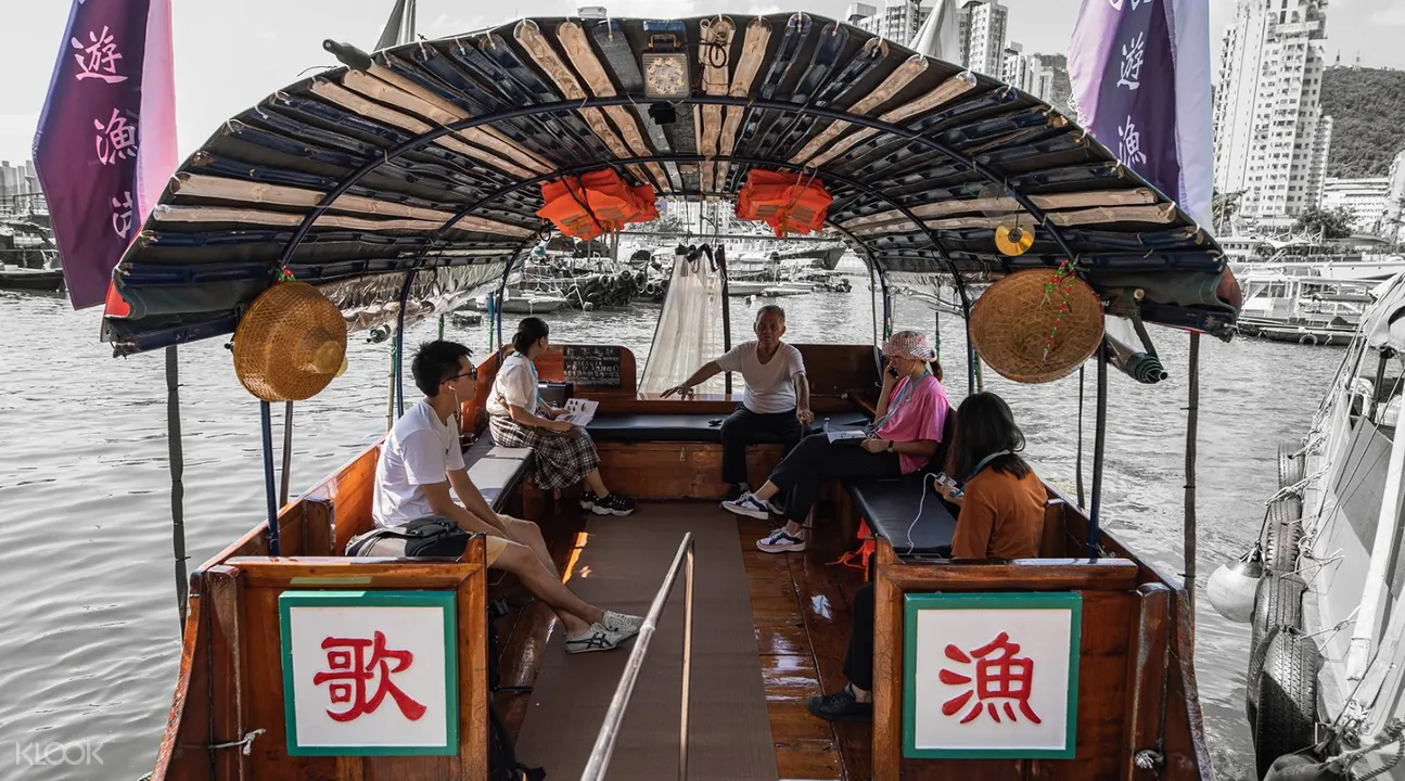 浪遊漁港1773 香港仔漁港語音導覽 參觀住家艇 klook客路台灣