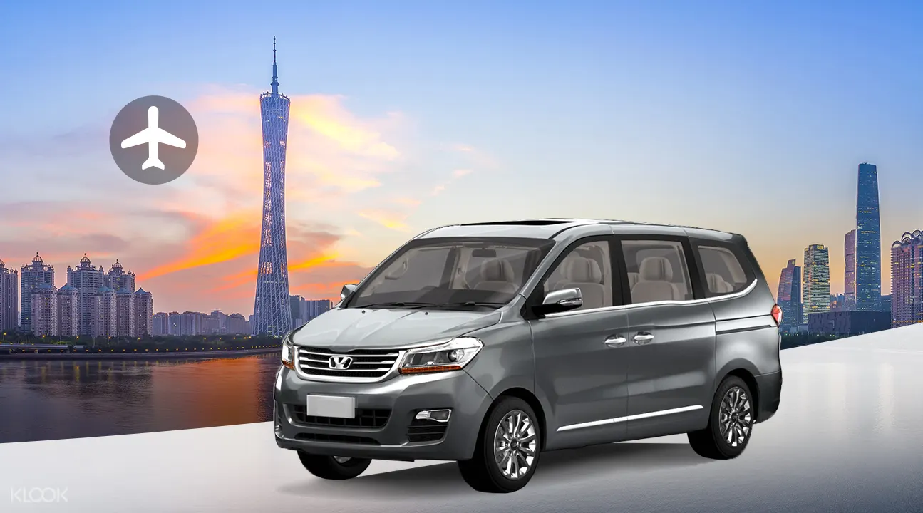 機場接送 廣州白雲機場至市區