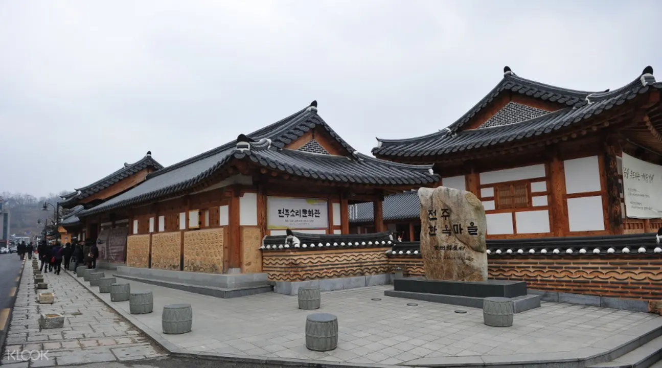 全州韓屋村