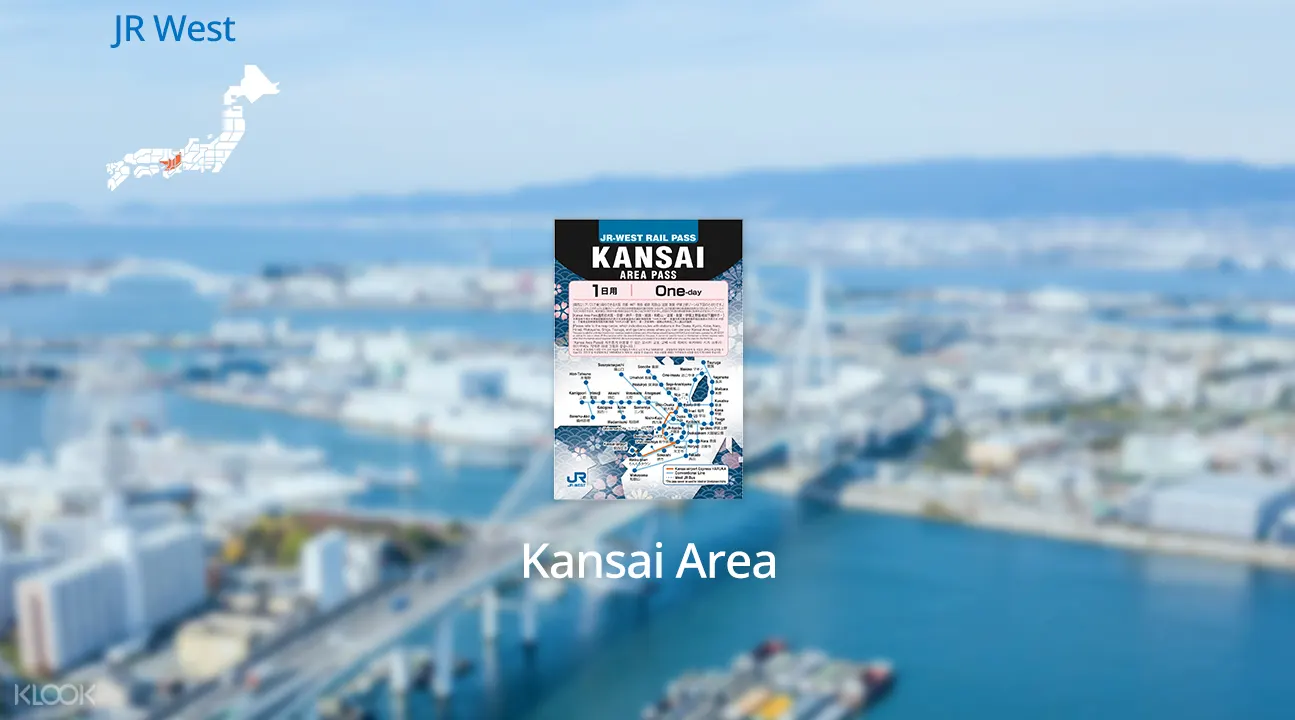 日本环球影城 1日电子门票 jr pass关西地区铁路周游券 关西机场 难波ocat领取 klook客路中国
