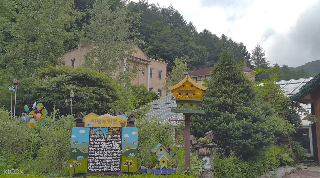 平昌香草榭木園