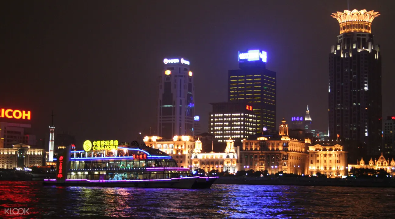 Huangpu River Cruise Image