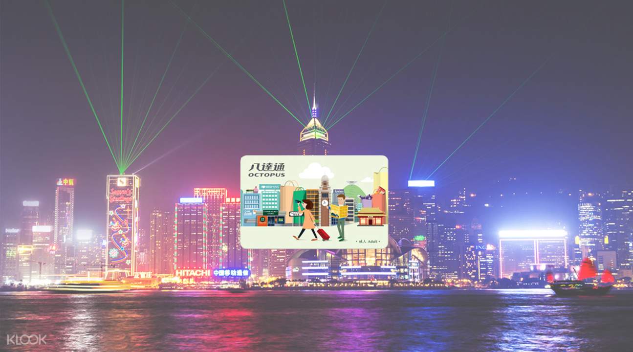 香港八達通車票