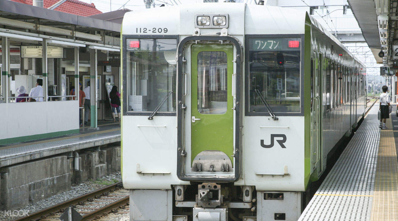 Japan Rail Pass