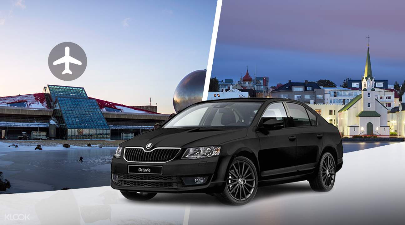 冰島機場往返雷克雅維克市區