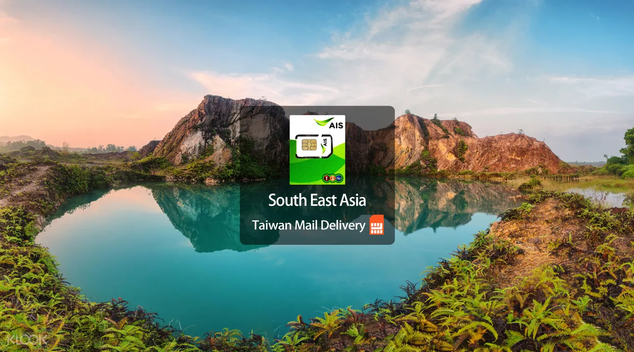  東南亞上網預付卡（台灣宅配到府）