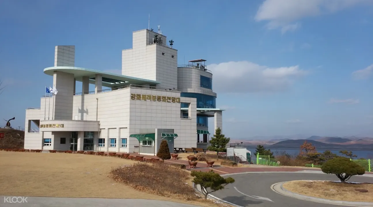 北方警戒線一日遊