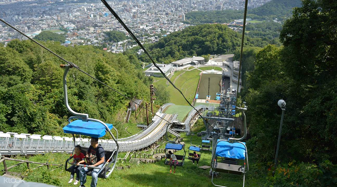 大倉山