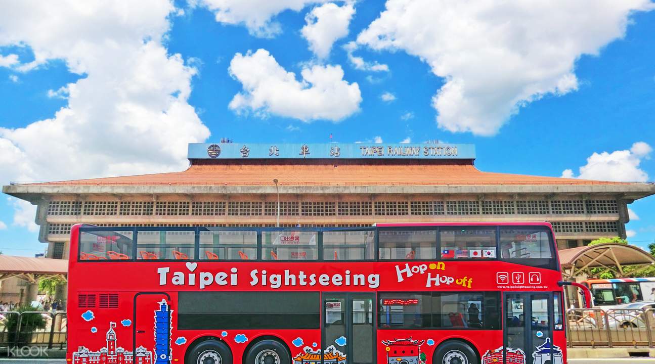 台北觀光巴士