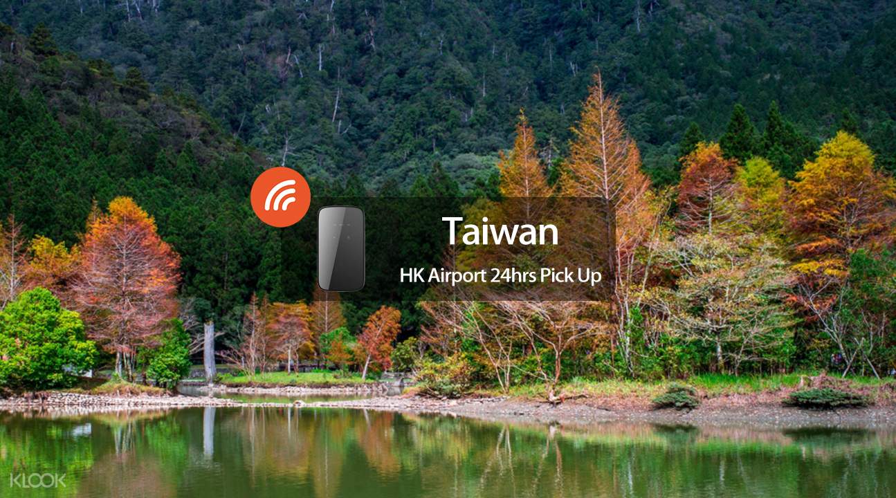 台灣wifi