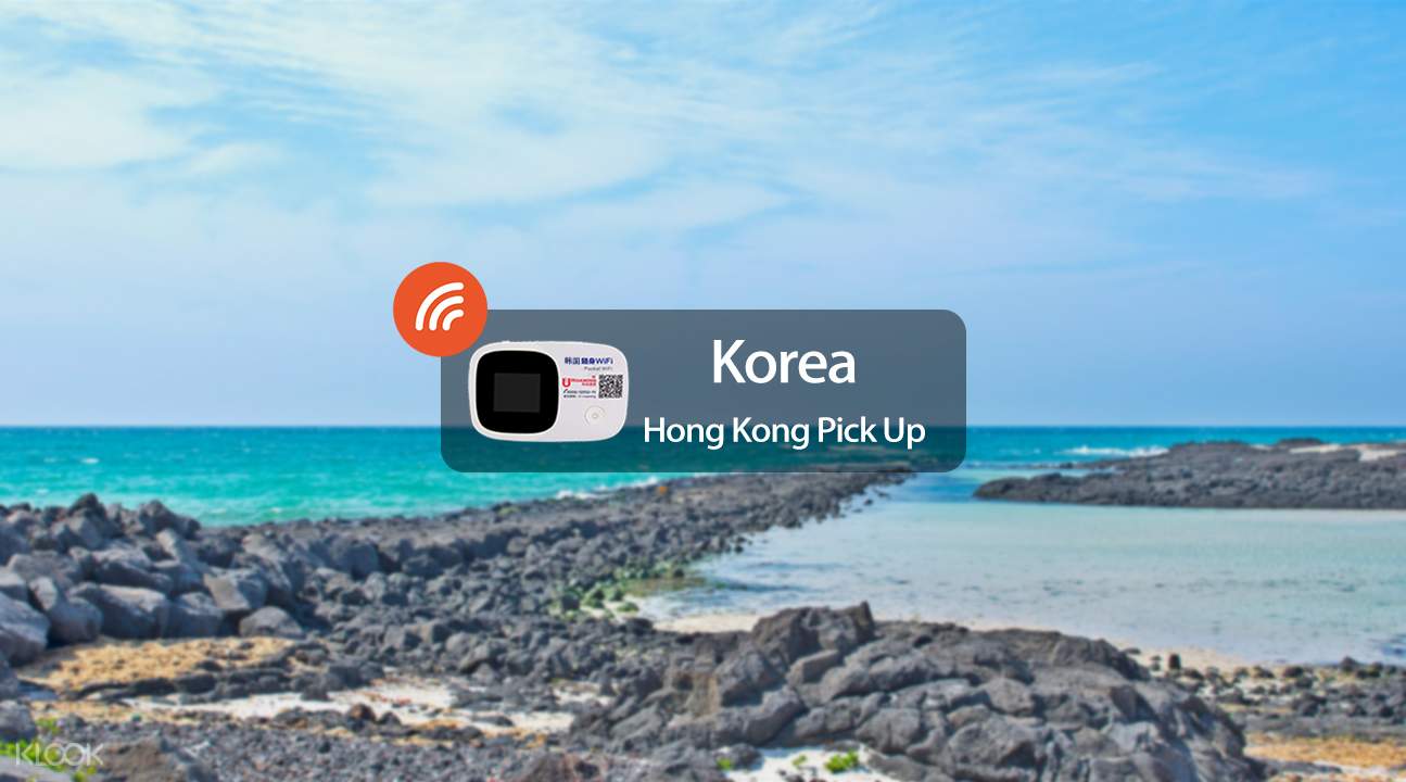 韓國4G隨身WiFi (香港機場領取)