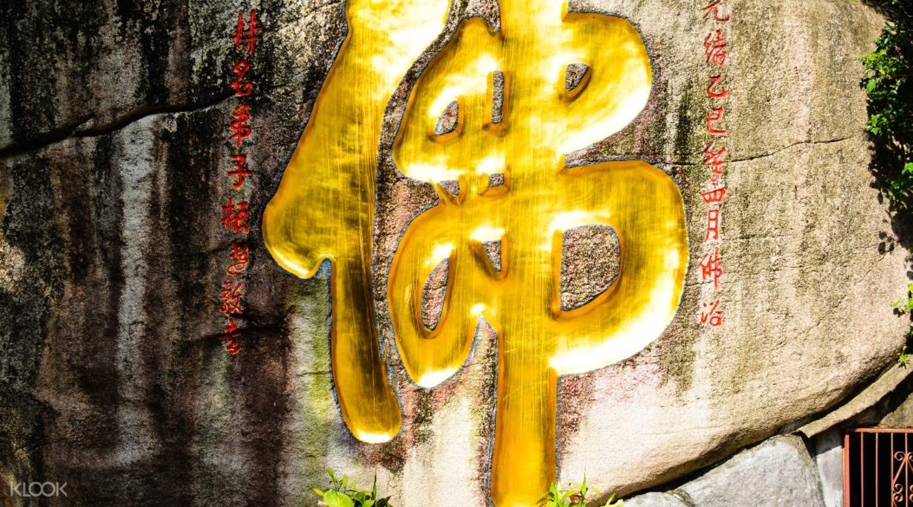 xiamen south putuo temple walking tour