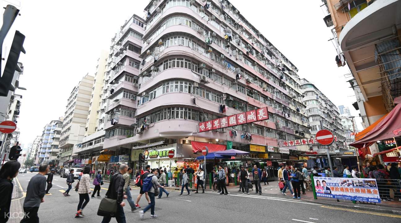 sham shui po chinese new year