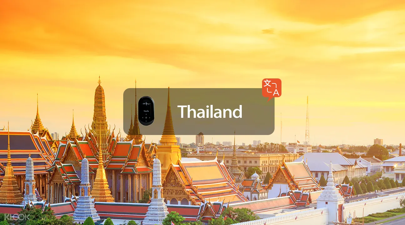 Travis翻譯機,Travis翻譯機租借,語言翻譯機泰國