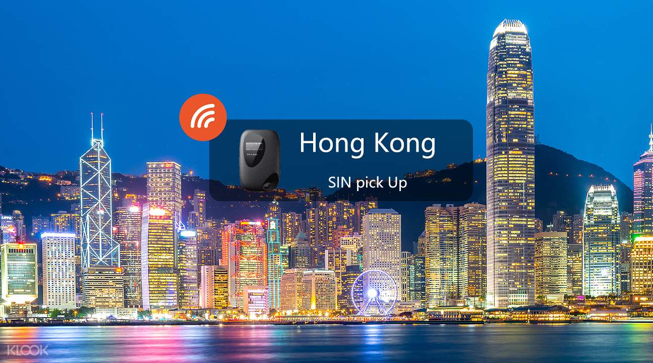 香港隨身WiFi