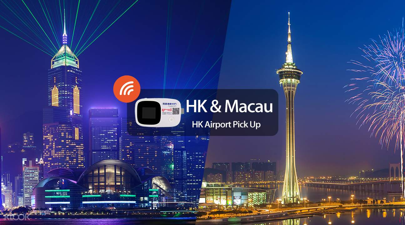 香港3G/4G隨身WiFi
