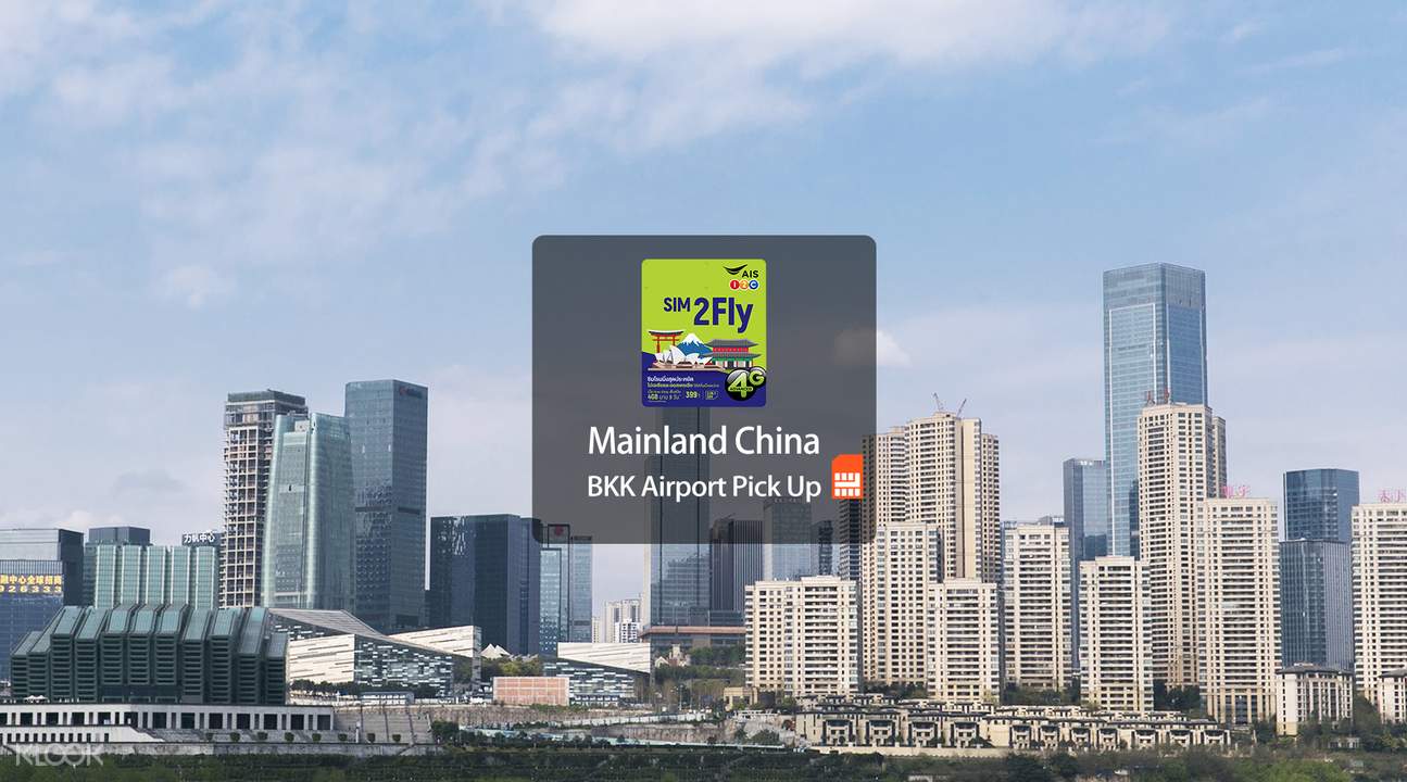 4G SIM Card (BKK Airport Pick Up) for Mainland China from AIS Image