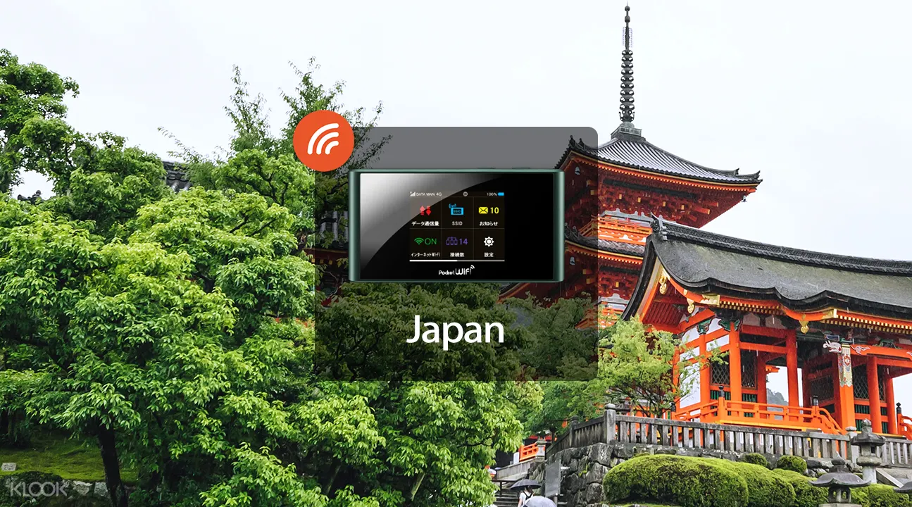 日本4G Wi-Fi分享器