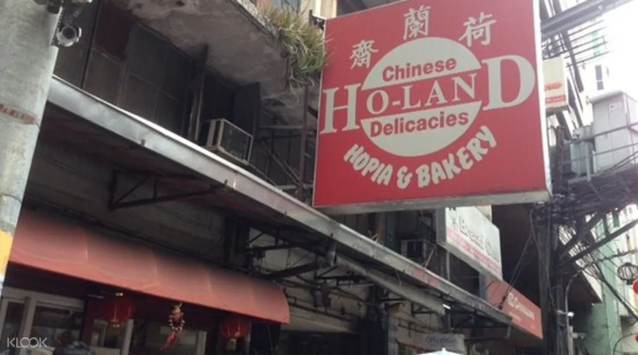 岷倫洛區美食大炒鍋之旅