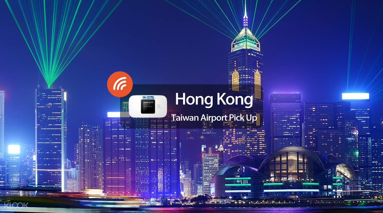 香港隨身Wi-Fi1