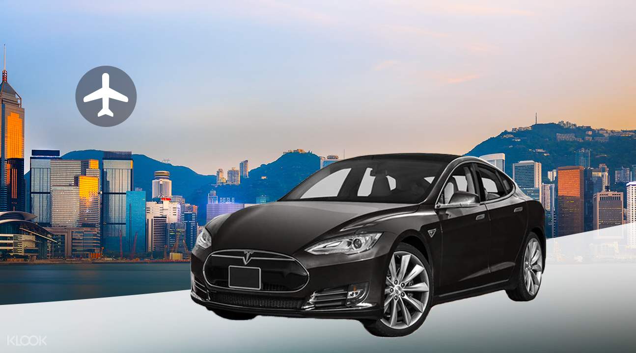 Tesla 香港機場接送
