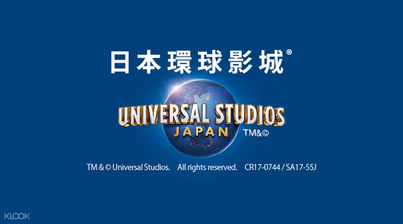 日本環球影城 1.5日實體門票