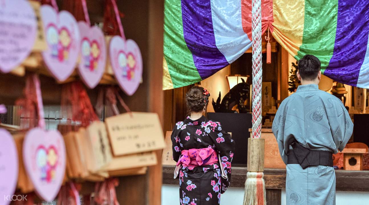雙人和服套餐
