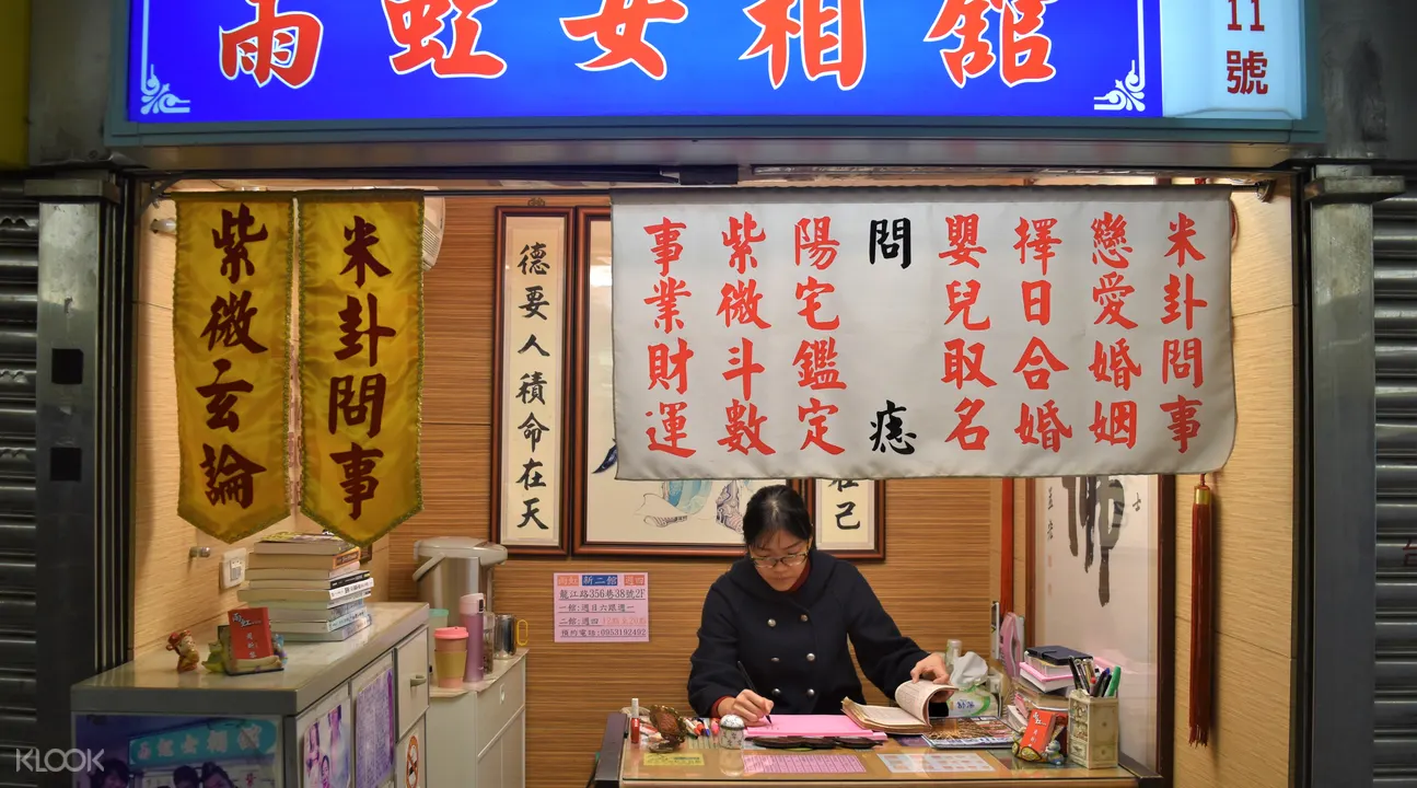 Chinese Fortune Telling Near Xingtian Temple Taipei