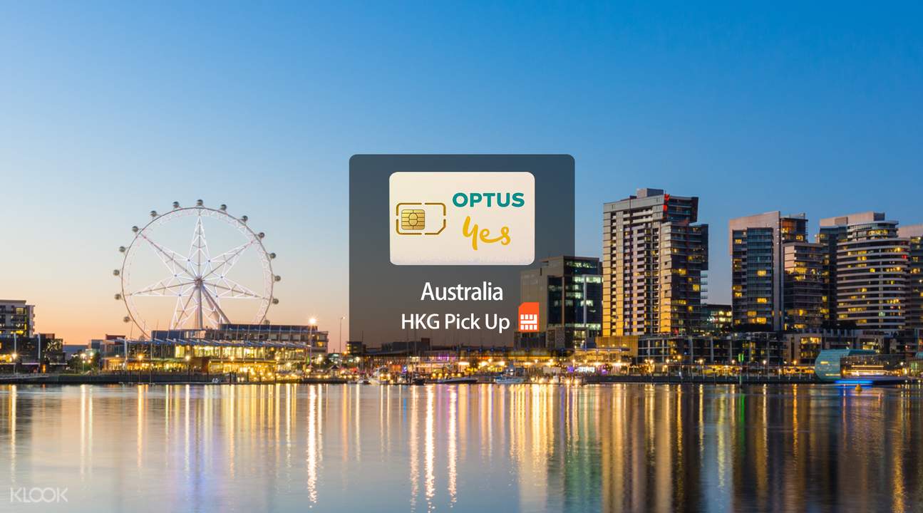 澳洲3G上網卡香港機場領取