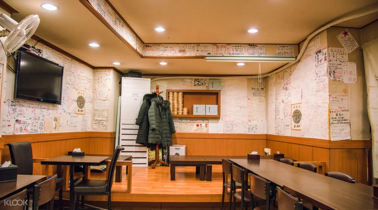  多味粥營養粥店